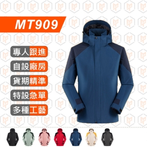 MT909-單層衝鋒衣拼色春秋防水外套