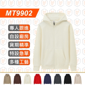 MT9902-秋冬350g 落肩 拉鍊連帽衛衣