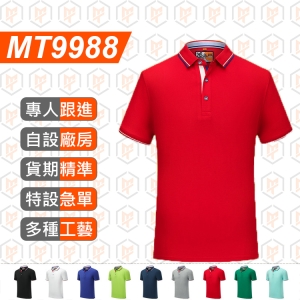 MT9988-夏季 短袖 POLO衫