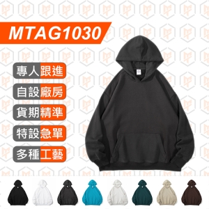 MTAG1030-520 水洗 套頭連帽衛衣