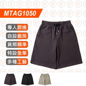 MTAG1050-285G 珠地 網眼 短褲