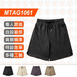 MTAG1061-AG280g 斜紋短褲