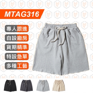 MTAG316-AG340g 全棉 短褲