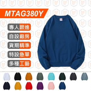 MTAG380Y-AG380g 圓領衛衣