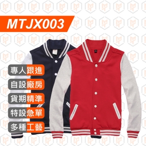 DISCMTJX003-500G 棒球服