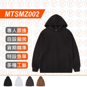 MTSMZ002-AG320g  大版落肩 連帽衛衣