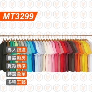 MT230-JUEMIAO230g重磅短袖TEE
