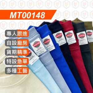 MT00148 -250g 全棉圓領短袖TEE