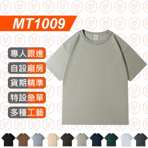 MT1009-AG300g 純棉TEE