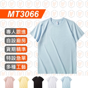 MT3066--AG新款220g 寬鬆短袖TEE