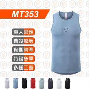 MT353--運動速乾背心