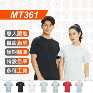 MT361--105g 冰涼感 薄款 短袖TEE