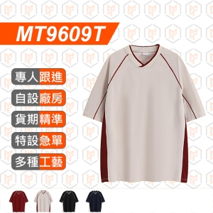 MT9609T--260g 夏新款拼色V領 情侶百搭TEE
