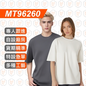 MT96260--260G  男女同款 寬鬆TEE