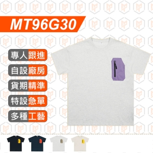 MT96G30--260g 男女同款情侶TEE