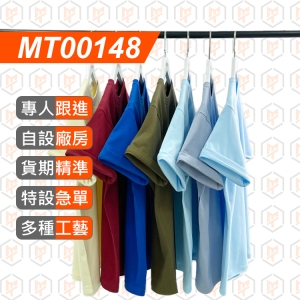 MTAG00148--250g 純棉圓領t恤衫