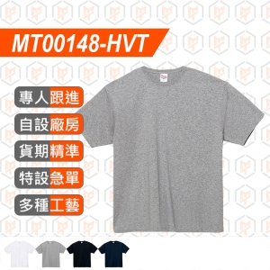 MT00148-HVT--純棉 復古圓筒 短袖 圓領T