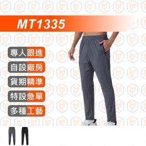 MT1335--160g 透氣速乾針織 跑步運動長褲