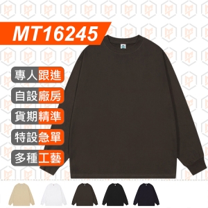 MT16245--240g 純棉圓領長袖TEE