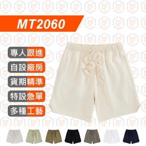 MT2060--275g 純棉 兒童 運動短褲