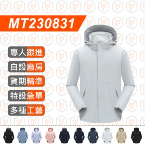 MT230831--戶外可拆卸防風雨三合一衝鋒衣