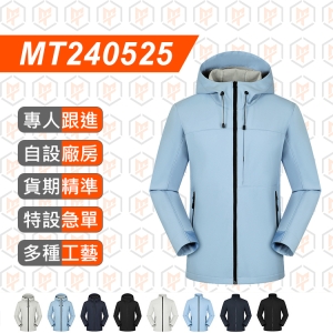MT240525--防風防水保暖 軟殼衝鋒衣 運動登山旅行外套