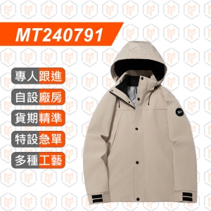 MT240791--新款連帽登山服 防風防水保暖 三合一戶外衝鋒衣