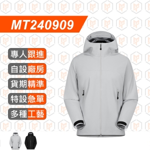 MT240909--全熱封單層衝鋒衣