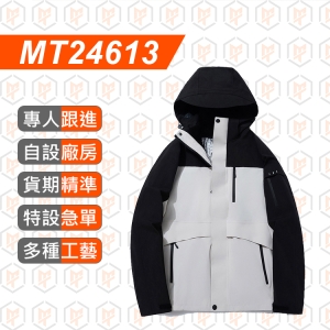 MT24613-新款三合一戶外兩件式登山衝鋒衣
