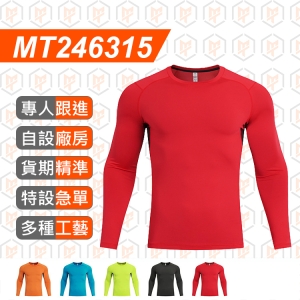 MT246315--190g 牛奶絲撞色 緊身 運動 圓領 長袖 跑步 訓練 TEE