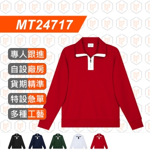 MT24717--380g 復古 落肩 半拉鍊衛衣