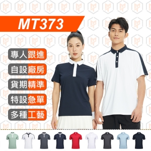 MT373--122g薄款 速乾運動服 短袖POLO衫