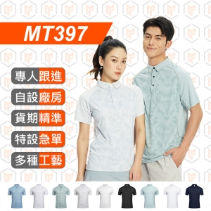 MT379--105g薄款 男女提花 速乾 短袖POLO衫