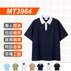 MT3694--240g 學院風 撞色半拉鍊 翻領短袖POLO衫
