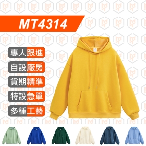 MT4314--450g秋冬 寬鬆連帽 落肩衛衣
