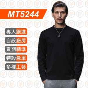 MT5244--245g 復古桶織 無縫 長袖 加厚 TEE