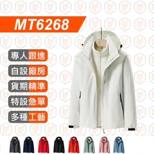 MT6268--戶外三合一搖粒絨兩件套衝鋒衣