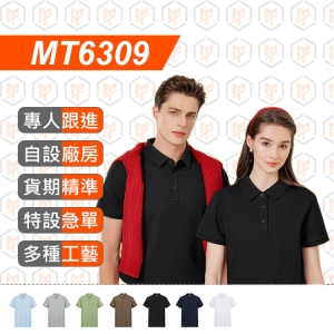 MT6309--80s 冰感短袖POLO衫