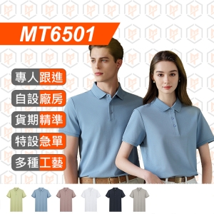 MT6501--60S 夏季 高爾夫 短袖POLO TEE