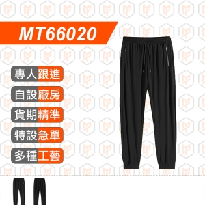 MT66020--夏 運動 透氣 冰絲 休閒九分褲