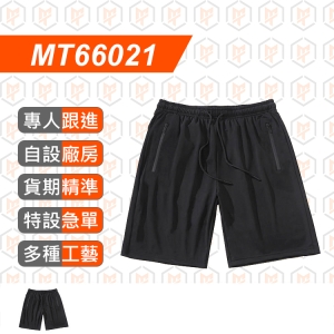 MT66021--160g 冰絲 速乾 跑步運動 休閒 純色短褲