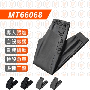 MT66068--夏季冰絲運動九分褲