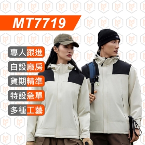 MT7719--防風防水 衝鋒衣