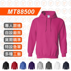 MT88500--薄款抓絨 連帽套頭衛衣