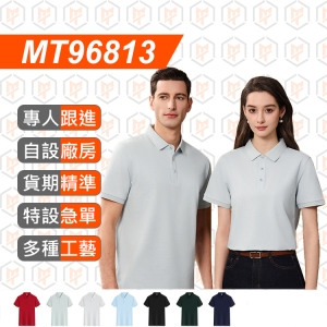 MT96813--夏季200g 冰離子 翻領polo衫