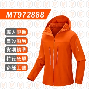 MT972888--2025夏季新款UPF50+防曬 冰感 外套