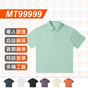 MT99999--250g 短袖POLO衫