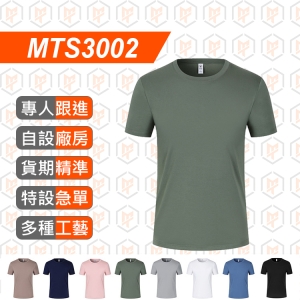 MTS3002--新款涼感短袖TEE