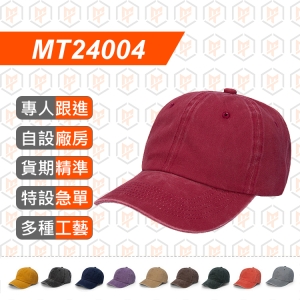 MT24004--六片水洗棒球帽