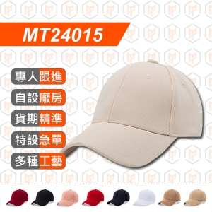 MT24015--菠蘿布高端棒球帽子